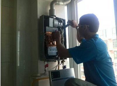 拉萨市百得热水器上门维修案例